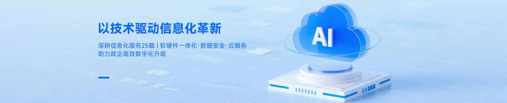 长运娱乐 8caa7