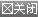 长运娱乐 ffbac